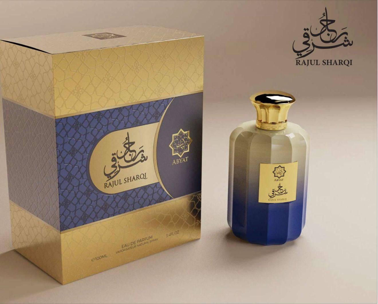 Abyat Rajul Sharqui- 100 ml - Pour Homme
