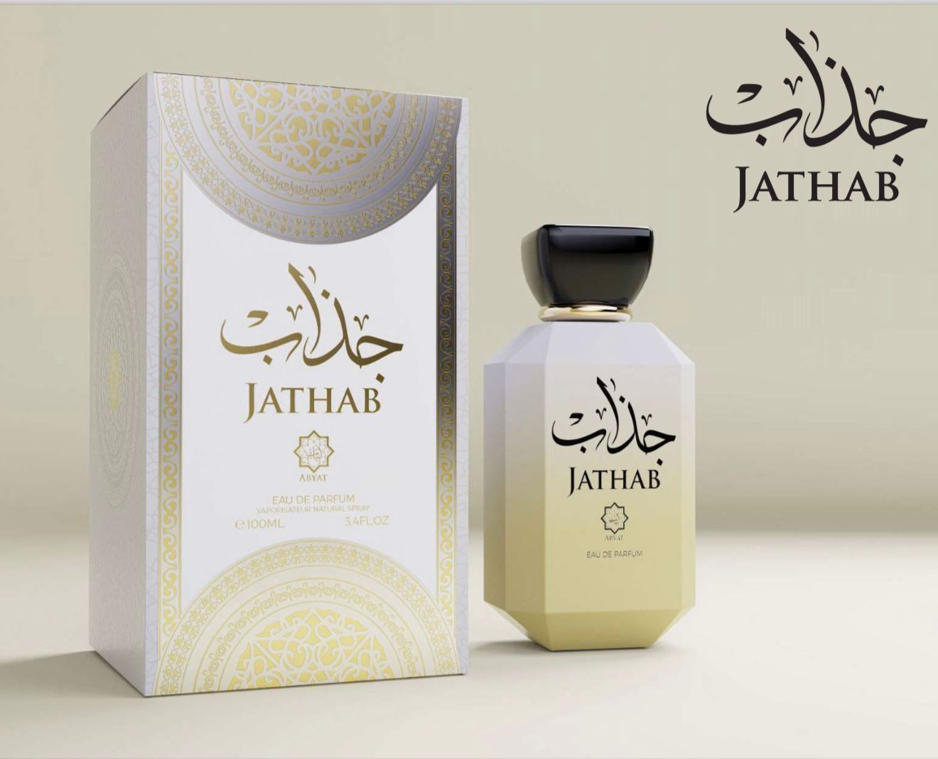 Abyat Jathab - 100 ml - Pour Femme