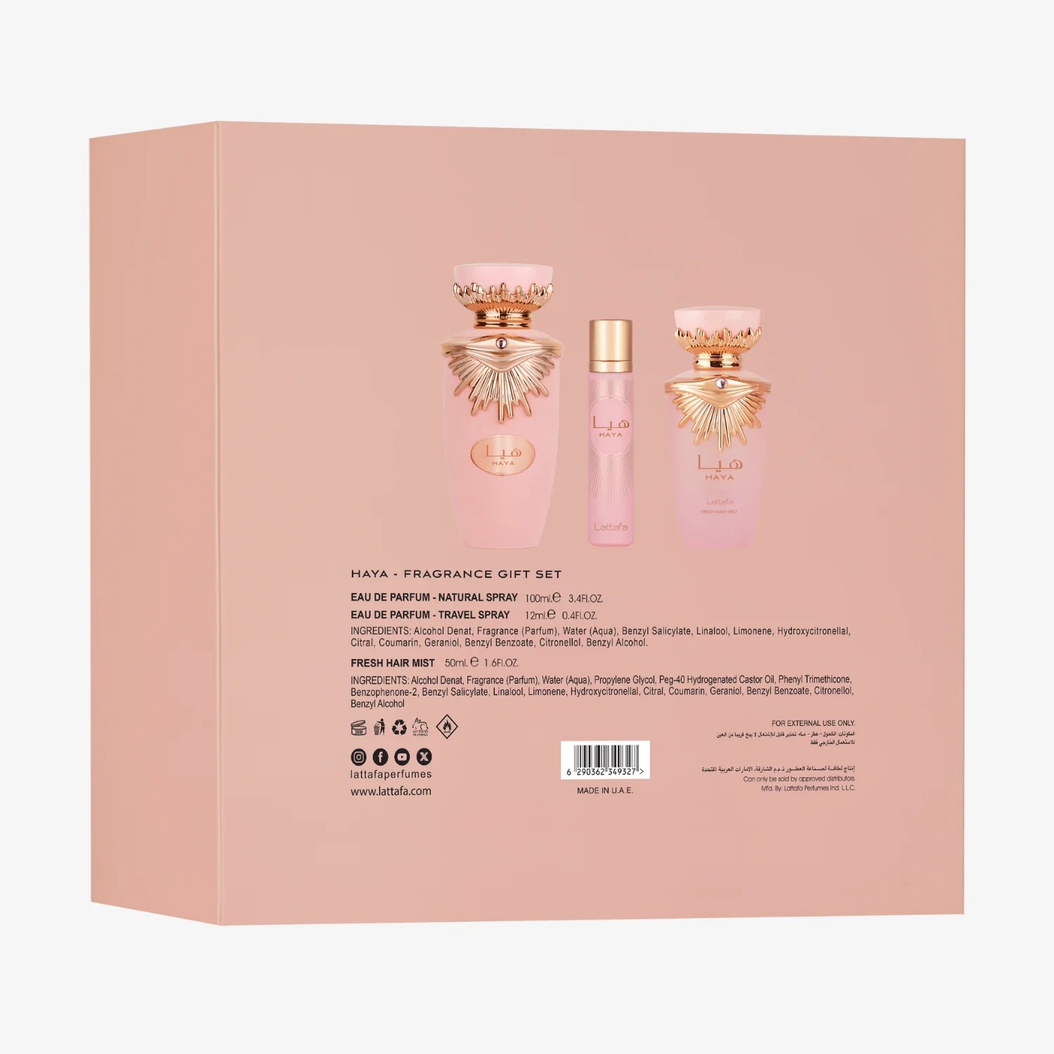 Haya 3pcs Gift Set Lattafa