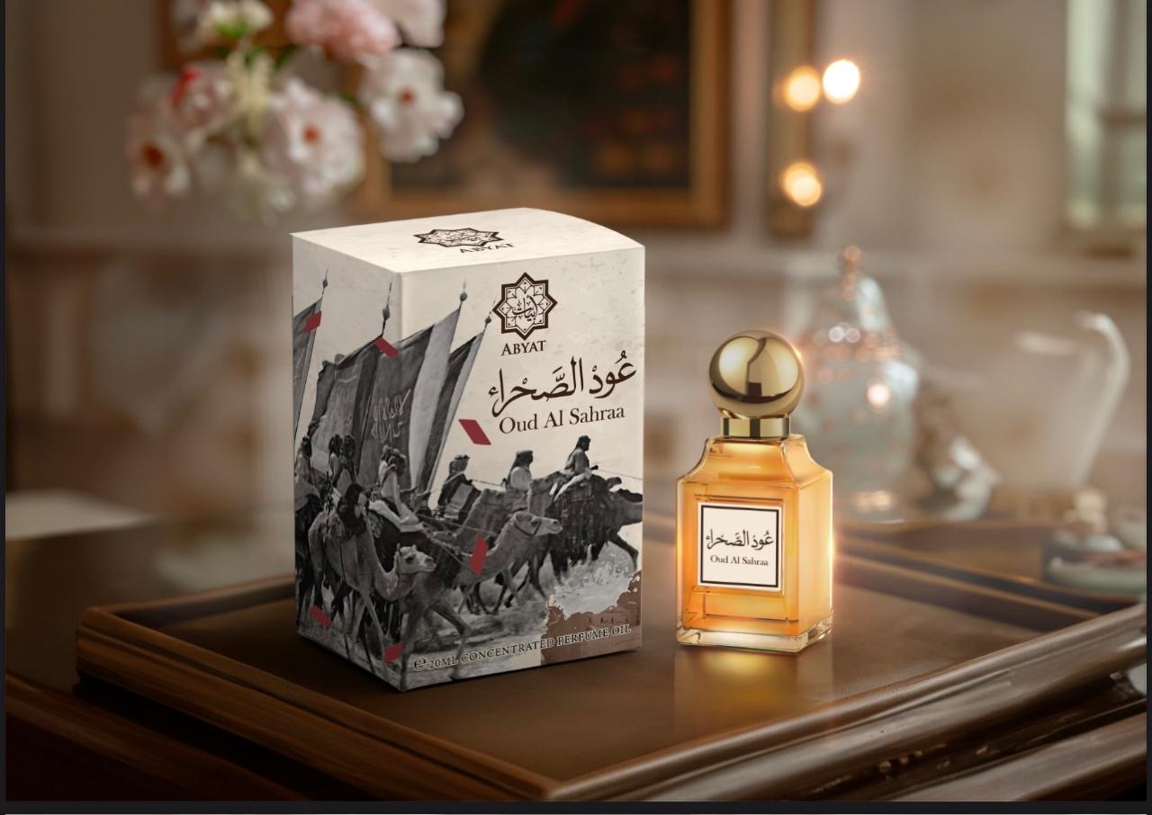 Abyat Concentrated Perfume Oil Oud al Zahraa 20 ml
