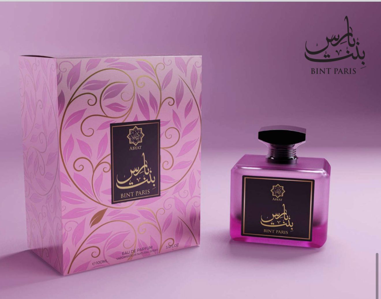 Abyat Bint Paris 100 ml - Pour femme