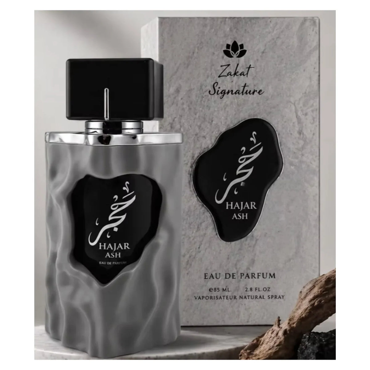 Zakat - Hajar Ash