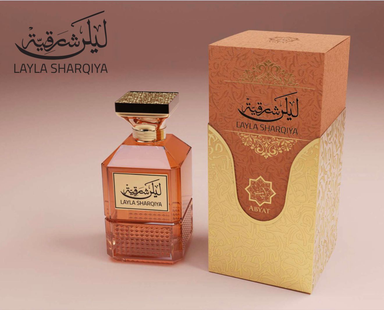 Abyat Laila Sharqiya- 100 ml - Pour Femme