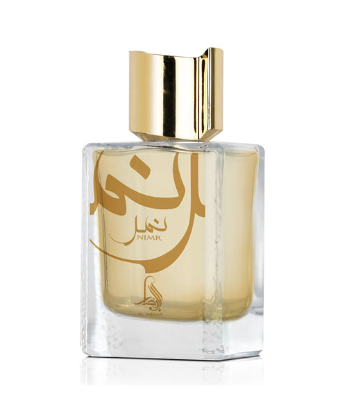 Al Absar Nimr