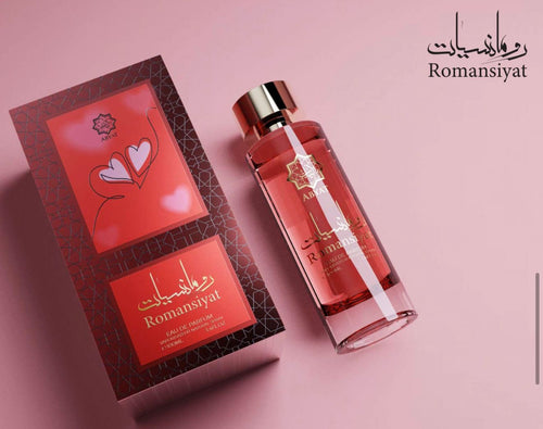 Abyat Romansiyat- 100 ml - Pour Femme
