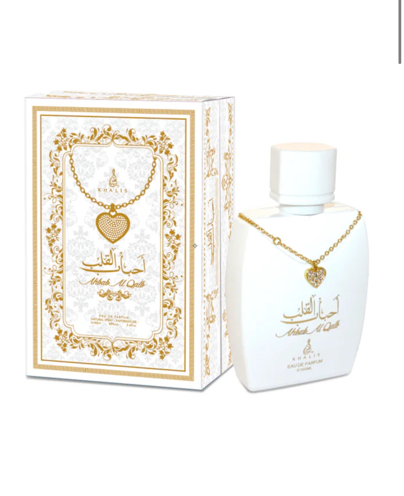 AHBAB AL QALB KHALIS 100ml