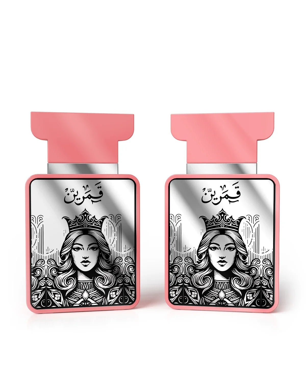 Amaran - Qamarain For Her