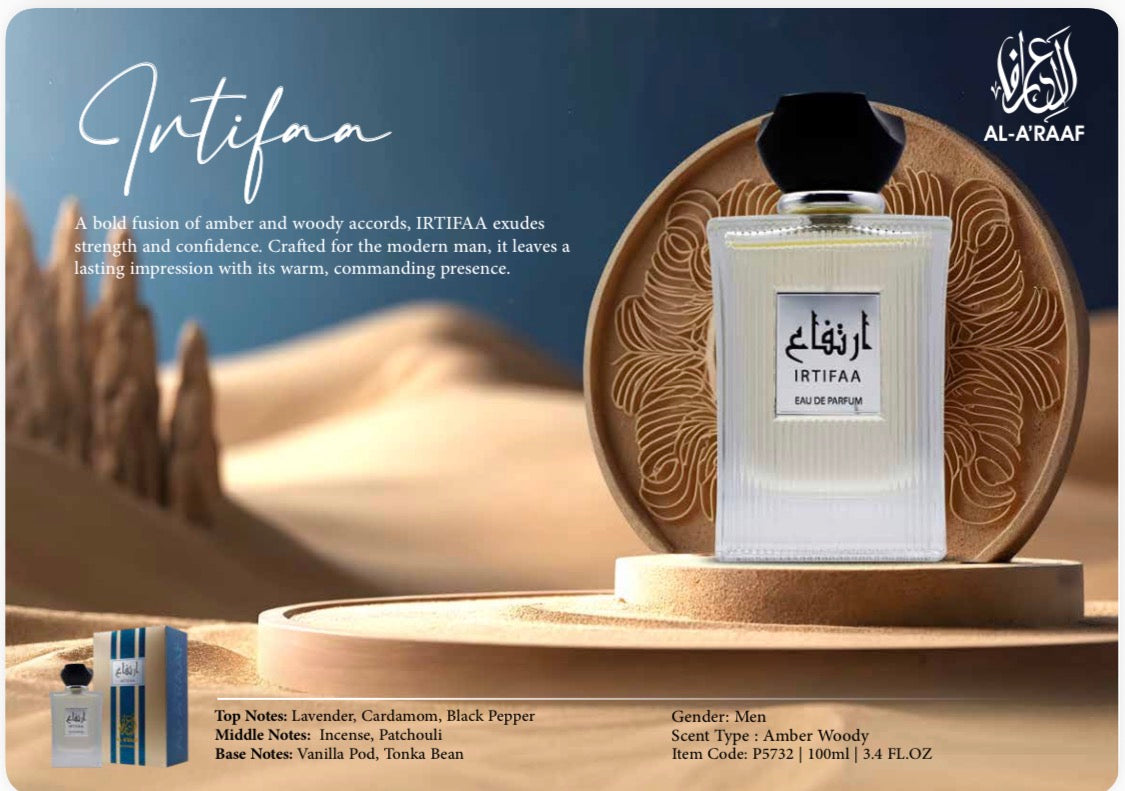 AL-A'RAAF IRTIFAA