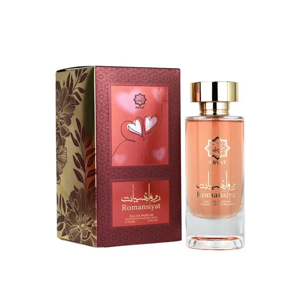 Abyat Romansiyat- 100 ml - Pour Femme