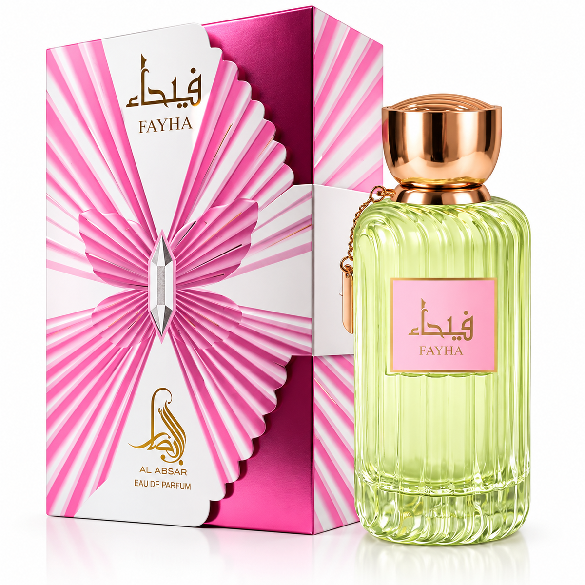 Al Absar Fayha
